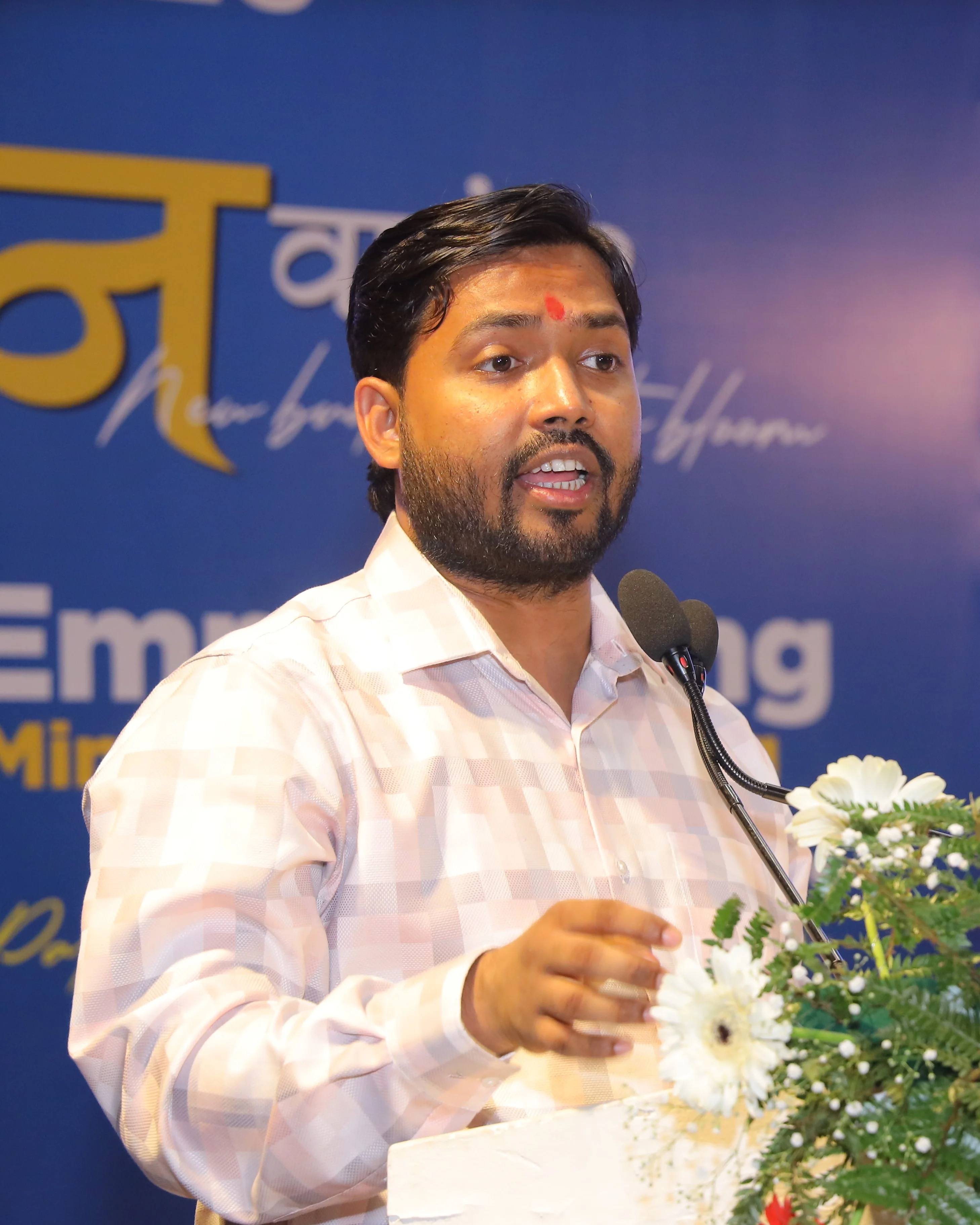 MR.SHUBHANKAR MISHRA